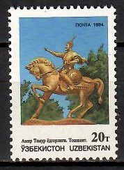 Znaczek Uzbekistan 1994 Mi 45 Czyste **