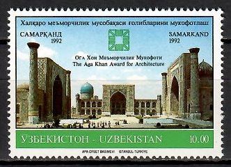 Znaczek Uzbekistan 1992 Mi 5 Czyste **