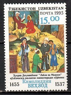 Znaczek Uzbekistan 1995 Mi 93 Czyste **