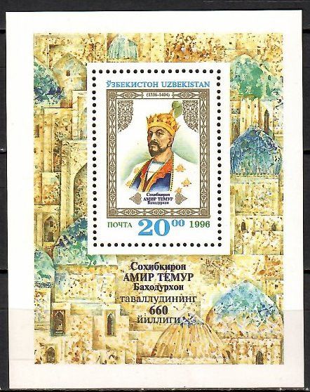 Znaczek Uzbekistan 1996 Czyste **