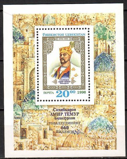 Znaczek Uzbekistan 1996 Czyste **