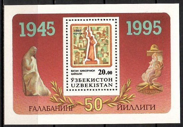 Znaczek Uzbekistan 1995 Mi bl 5 Czyste **