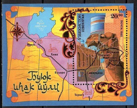 Znaczek Uzbekistan 1995 Mi bl 6 Czyste **