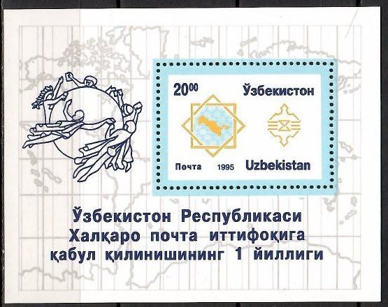 Znaczek Uzbekistan 1995 Mi bl 7 Czyste **