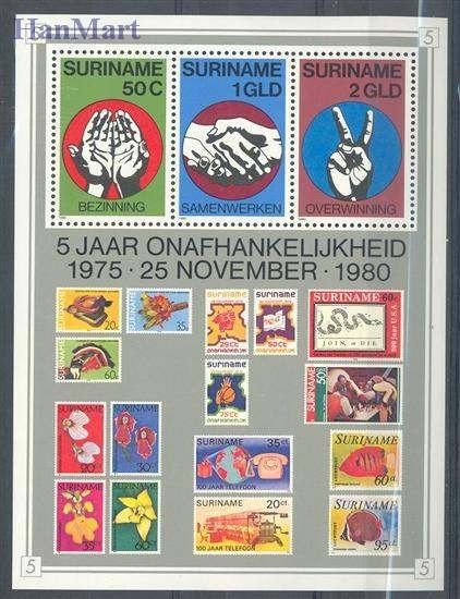 Znaczek Surinam 1980 Mi bl 27 Czyste **