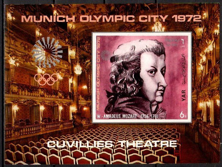 Znaczek Jemen Północny 1971 Mi bl 156 Czyste **