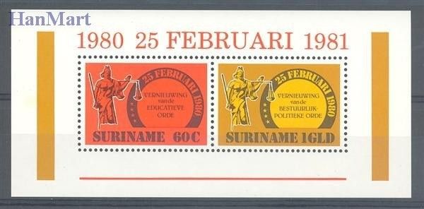 Znaczek Surinam 1981 Mi bl 28 Czyste **