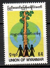 Znaczek Myanmar 1994 Mi 321 Czyste **