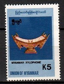 Znaczek Myanmar 1998 Mi 341 Czyste **