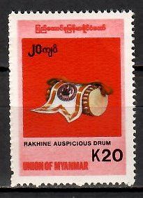 Znaczek Myanmar 1999 Mi 345 Czyste **