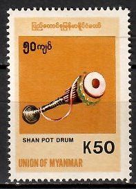 Znaczek Myanmar 1999 Mi 347 Czyste **