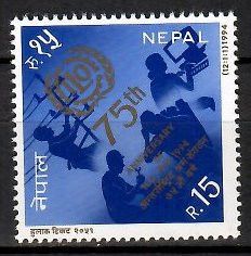 Znaczek Nepal 1994 Mi 567 Czyste **