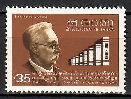 Znaczek Sri Lanka 1981 Mi 561 Czyste **
