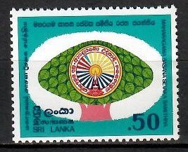 Znaczek Sri Lanka 1982 Mi 595 Czyste **
