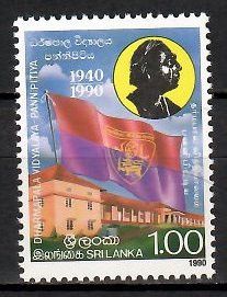 Znaczek Sri Lanka 1990 Mi 941 Czyste **