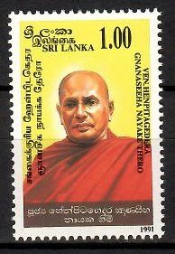Znaczek Sri Lanka 1991 Mi 959 Czyste **