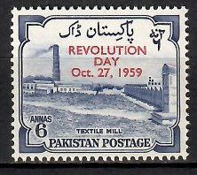 Znaczek Pakistan 1959 Mi 103 Czyste **