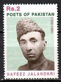 Znaczek Pakistan 2001 Mi 1087 Czyste **