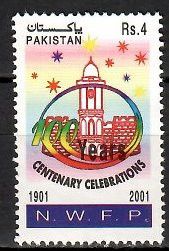 Znaczek Pakistan 2003 Mi 1143 Czyste **