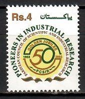 Znaczek Pakistan 2003 Mi 1144 Czyste **
