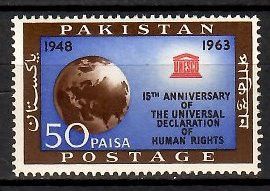 Znaczek Pakistan 1963 Mi 200 Czyste **