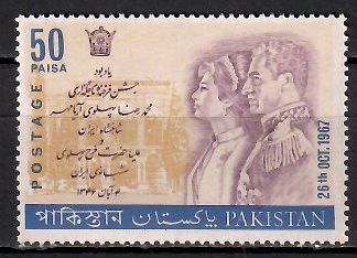 Znaczek Pakistan 1967 Mi 246 Czyste **