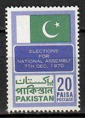Znaczek Pakistan 1970 Mi 301 Czyste **