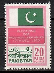 Znaczek Pakistan 1970 Mi 302 Czyste **