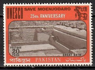 Znaczek Pakistan 1971 Mi 316 Czyste **