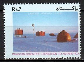 Znaczek Pakistan 1991 Mi 829 Czyste **