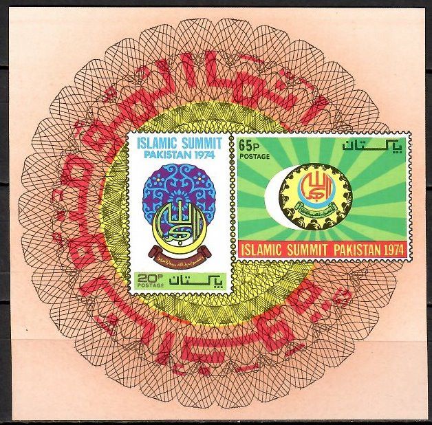 Znaczek Pakistan 1974 Mi bl 3 Czyste **