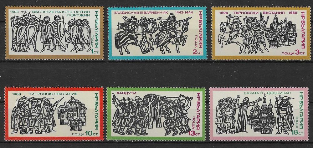 Znaczek Bułgaria 1975 Mi 2442-2447 Czyste **