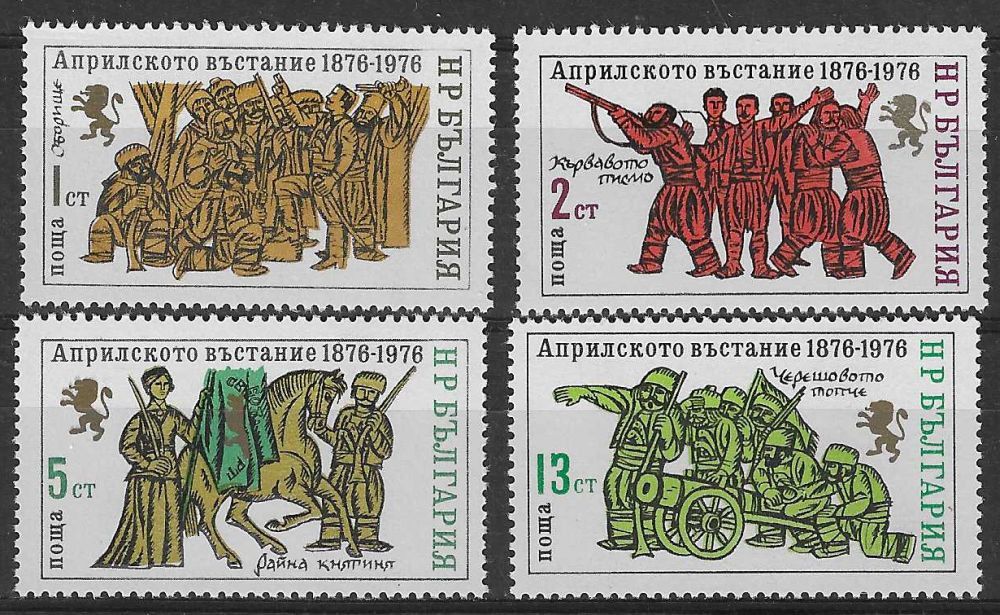 Znaczek Bułgaria 1976 Mi 2481-2484 Czyste **