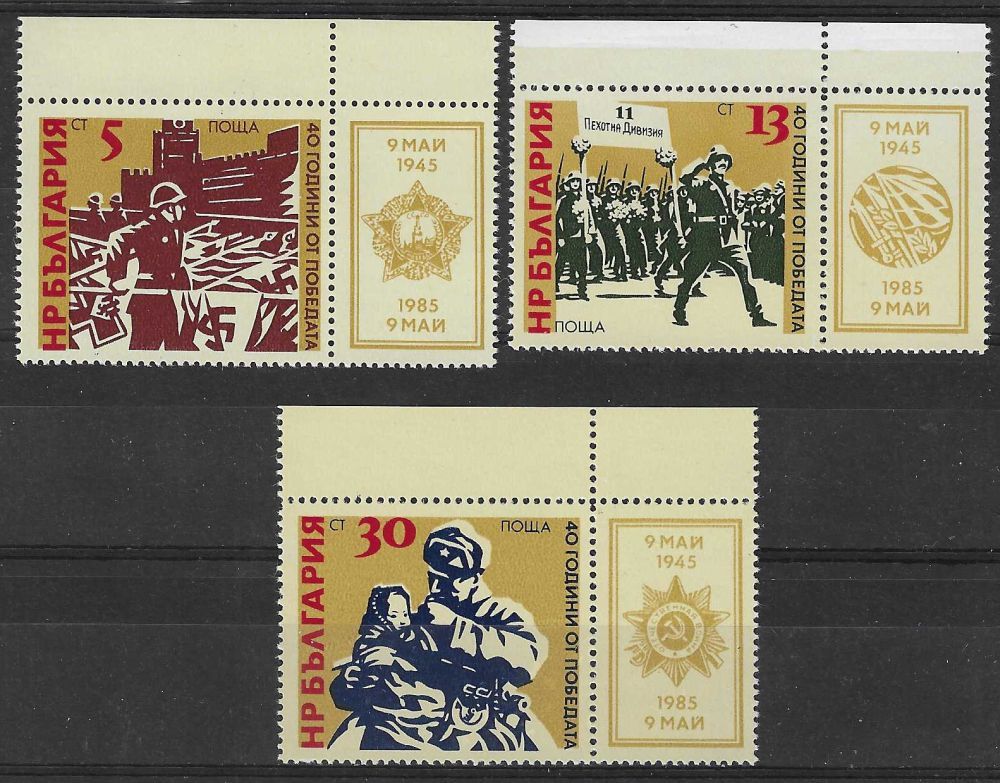 Znaczek Bułgaria 1985 Mi zf 3358-3360 Czyste **