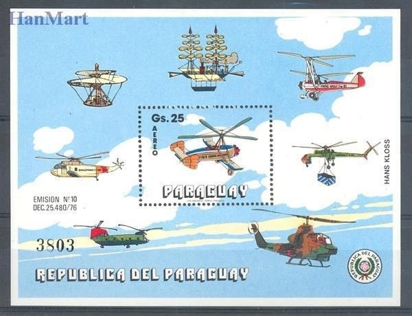 Znaczek Paragwaj 1979 Mi bl 344 Czyste **