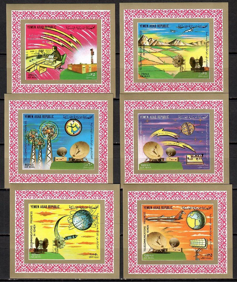 Znaczek Jemen Północny 1982 Mi 1725-1730 Czyste **
