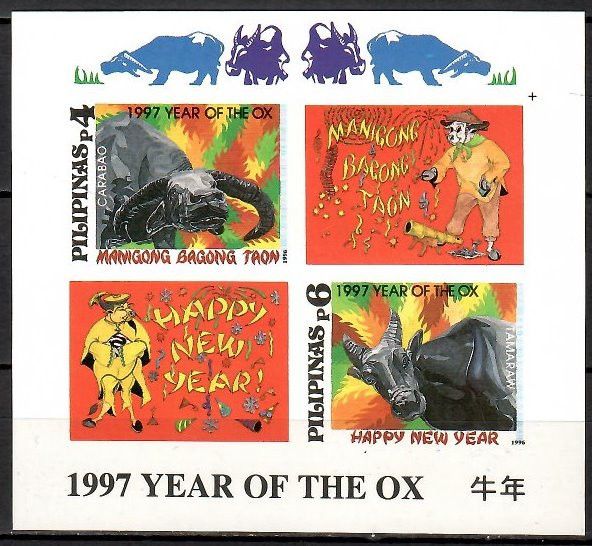 Znaczek Filipiny 1996 Czyste **