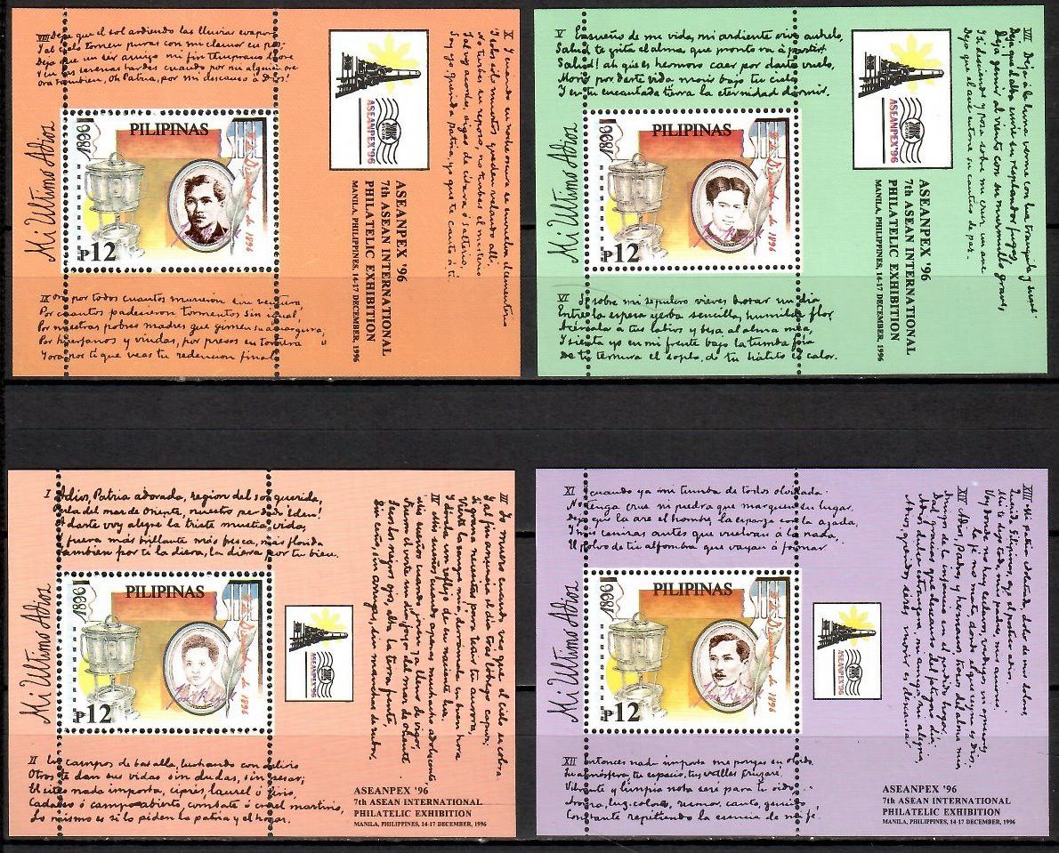 Znaczek Filipiny 1996 Mi 108-110 Czyste **