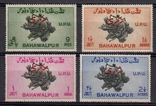 Znaczek Bahawalpur (Pakistan) 1949 Mi die 25-28C Czyste **