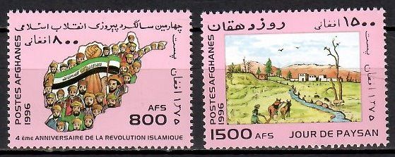 Znaczek Afganistan 1996 Mi 1708-1709 Czyste **