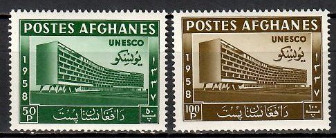 Znaczek Afganistan 1958 Mi 475-476 Czyste **