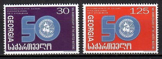 Znaczek Gruzja 1997 Mi 228-229 Czyste **
