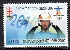 Znaczek Gruzja 2010 Mi 584 Czyste **