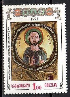 Znaczek Gruzja 1993 Mi 67 Czyste **