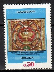 Znaczek Gruzja 1993 Mi 69 Czyste **