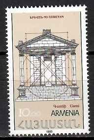Znaczek Armenia 1993 Mi 221 Czyste **