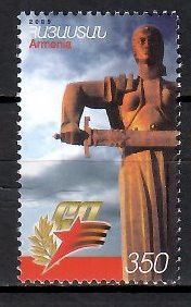 Znaczek Armenia 2005 Mi 515 Czyste **