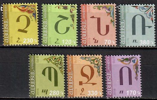 Znaczek Armenia 2016 Mi 971-977 Czyste **