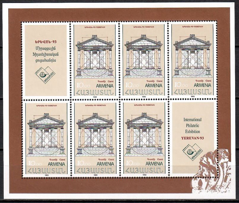 Znaczek Armenia 1993 Mi ark 221 Czyste **