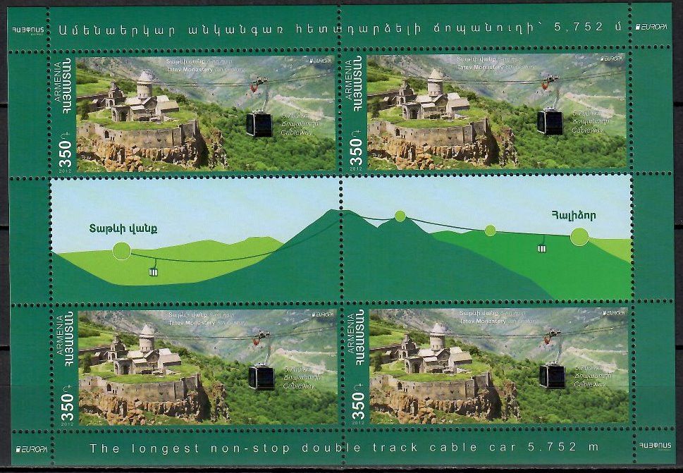 Znaczek Armenia 2012 Mi ark812II Czyste **